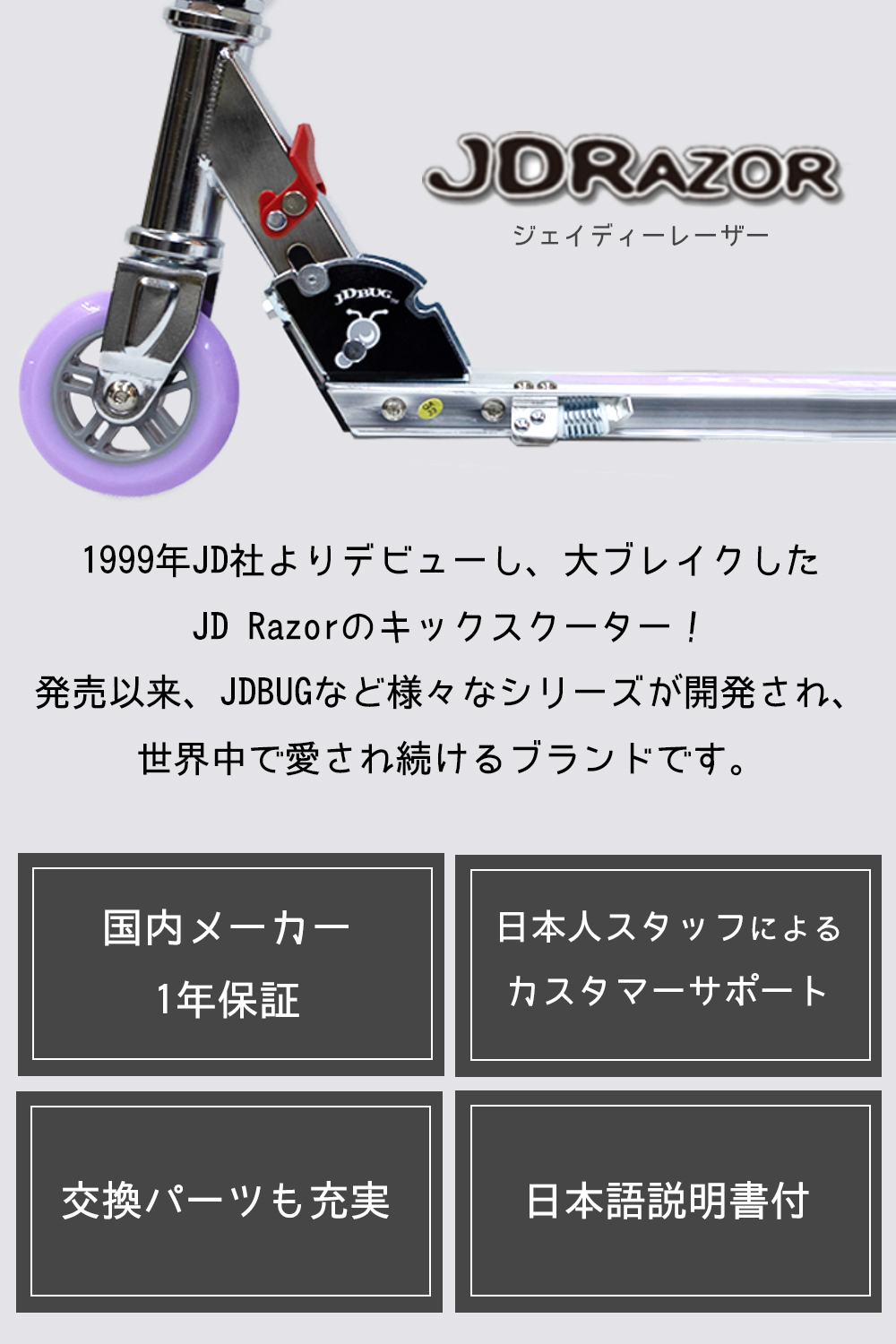 キックボード 子供 大人 子供用 キックスケーター キックスクーター フット ブレーキ付き JD BUG MS-101A 当店限定 パステル スタンド付き 小学生 おすすめ 関連画像1