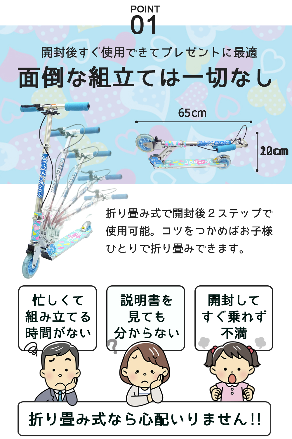 JD RAZOR キックボード 子供 大人用 子供用 光るタイヤ キック