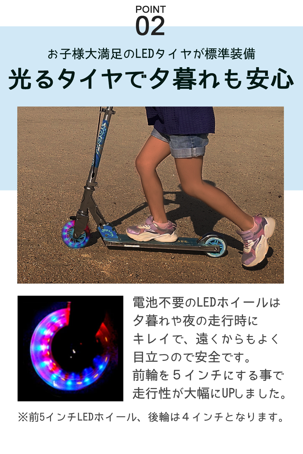 JD RAZOR キックボード 子供 大人用 子供用 光るタイヤ キック