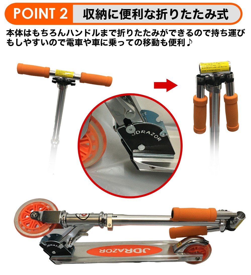 正規 キックボード 子供 大人用 子供用 キックスケーター キックスクーター フットブレーキ付き JD RAZOR MS-105R 折り畳み  whitesforracialequity.org