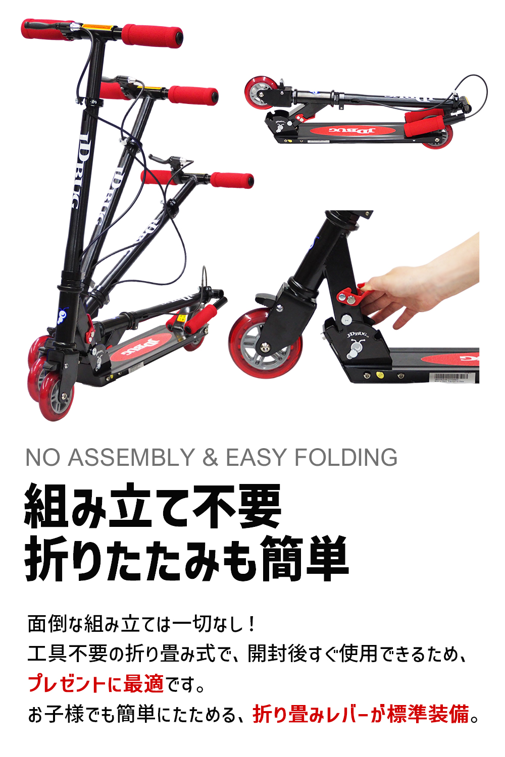 キックボード 子供 ハンドルブレーキ ブレーキ付 キックスクーター 折りたたみ JD BUG MS-201AB 小学生 プレゼント jdrazor 高さ調整可能 関連画像3