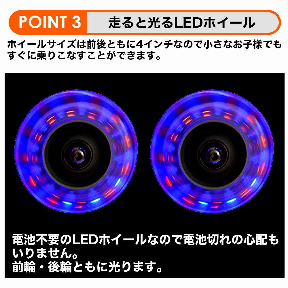 キックボード 子供 led 光る ホイール ブレーキ付 大人用 キックスケーター 子供用 キックスクーター キッズ 小学生 人気 jdraor MS-202B LED 誕生日 プレゼント｜vousecom｜04