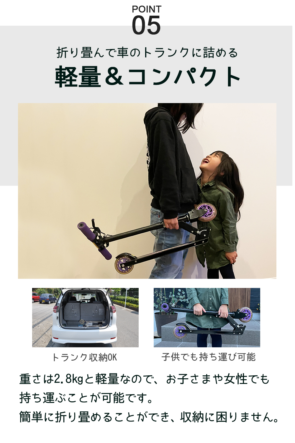 Kidsページ JD RAZOR キックボード 子供 別注カラー 当店限定モデル キック