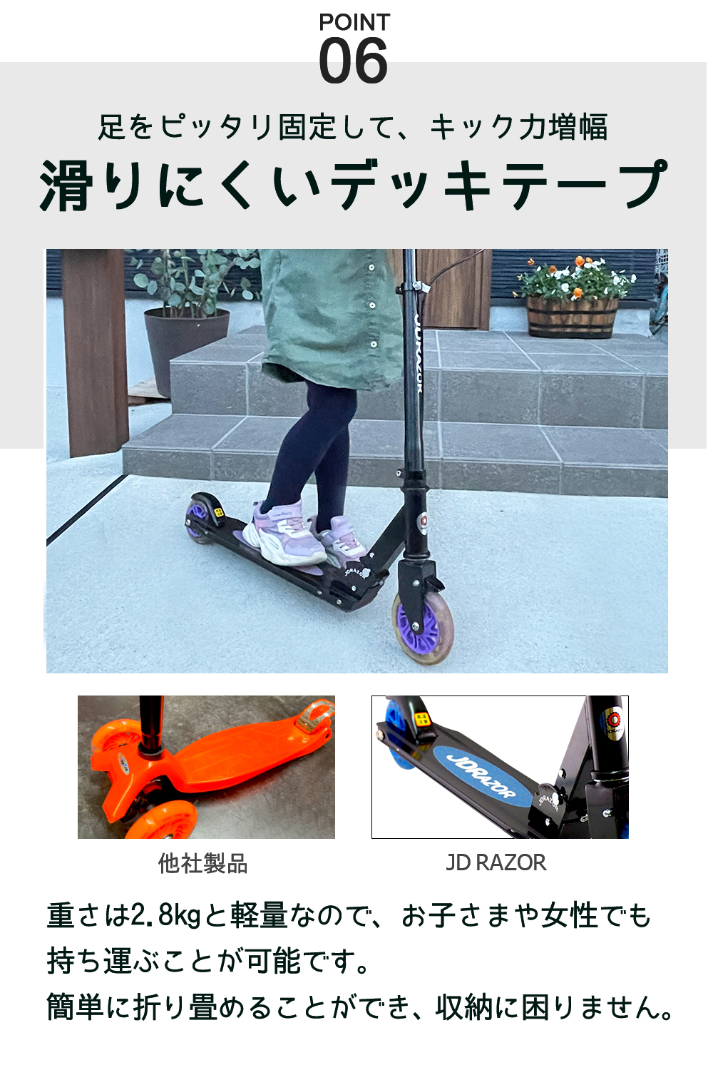 JD RAZOR キックボード 子供 別注カラー 当店限定モデル キック JD RAZOR キックボード 子供 別注カラー 当店限定モデル キック