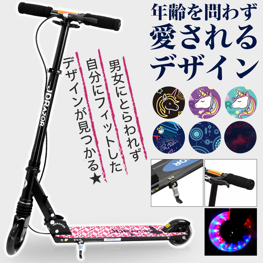 JD RAZOR ＼発売記念☆1,000円OFF／キックボード 子供 当店限定