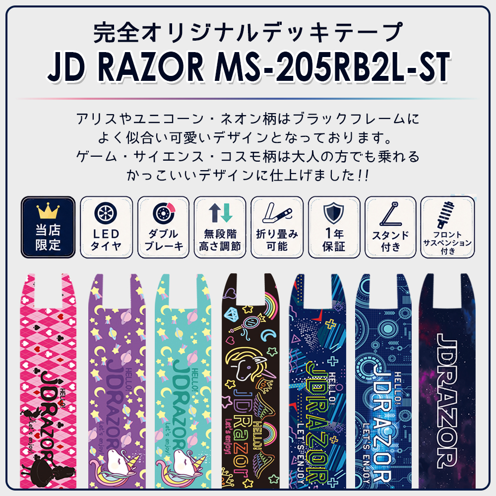 ＼発売記念★1,000円OFF/キックボード ...の詳細画像1