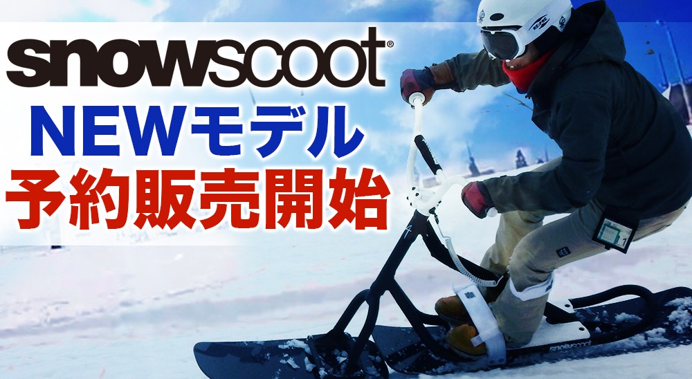 【定価7.4万円☆】26.0/26.5cm　SCOTT TLT対応♪ ヴォーグドットコム - Yahoo!ショッピング