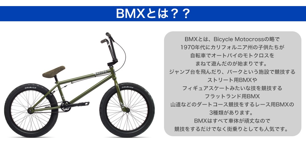 自転車 bmx stolen ストーレン spade matte black w green corduroy