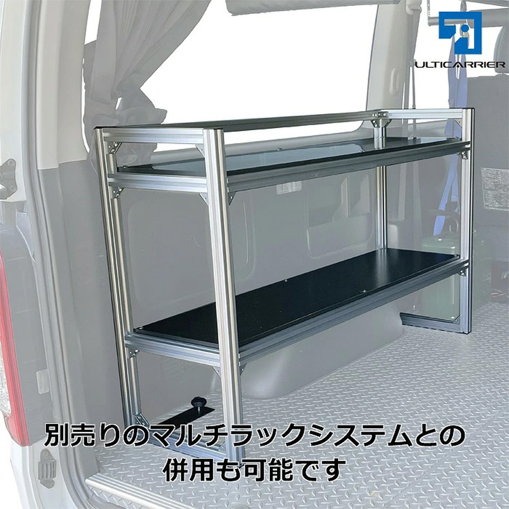 ハイエース 標準ボディS-GL 用 キャリア 超ロング サイドバー クロス