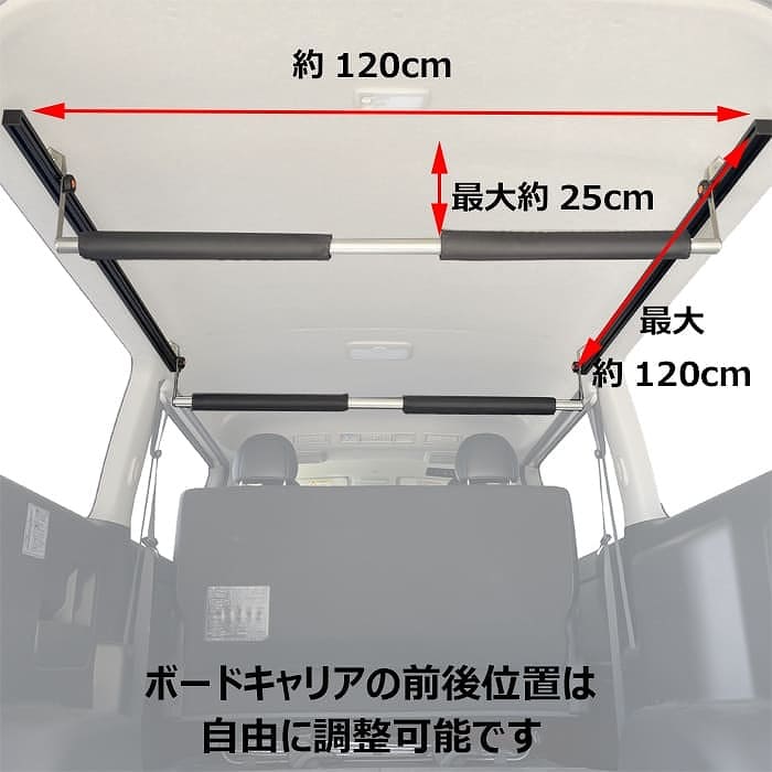 ハイエース 標準ボディS-GL 室内キャリア 120cm サイドバー ボードキャリア スノーボード スキー キャンプ ベースキャリア TO-001-SBS-BC 【代引き不可】｜vousecom｜11