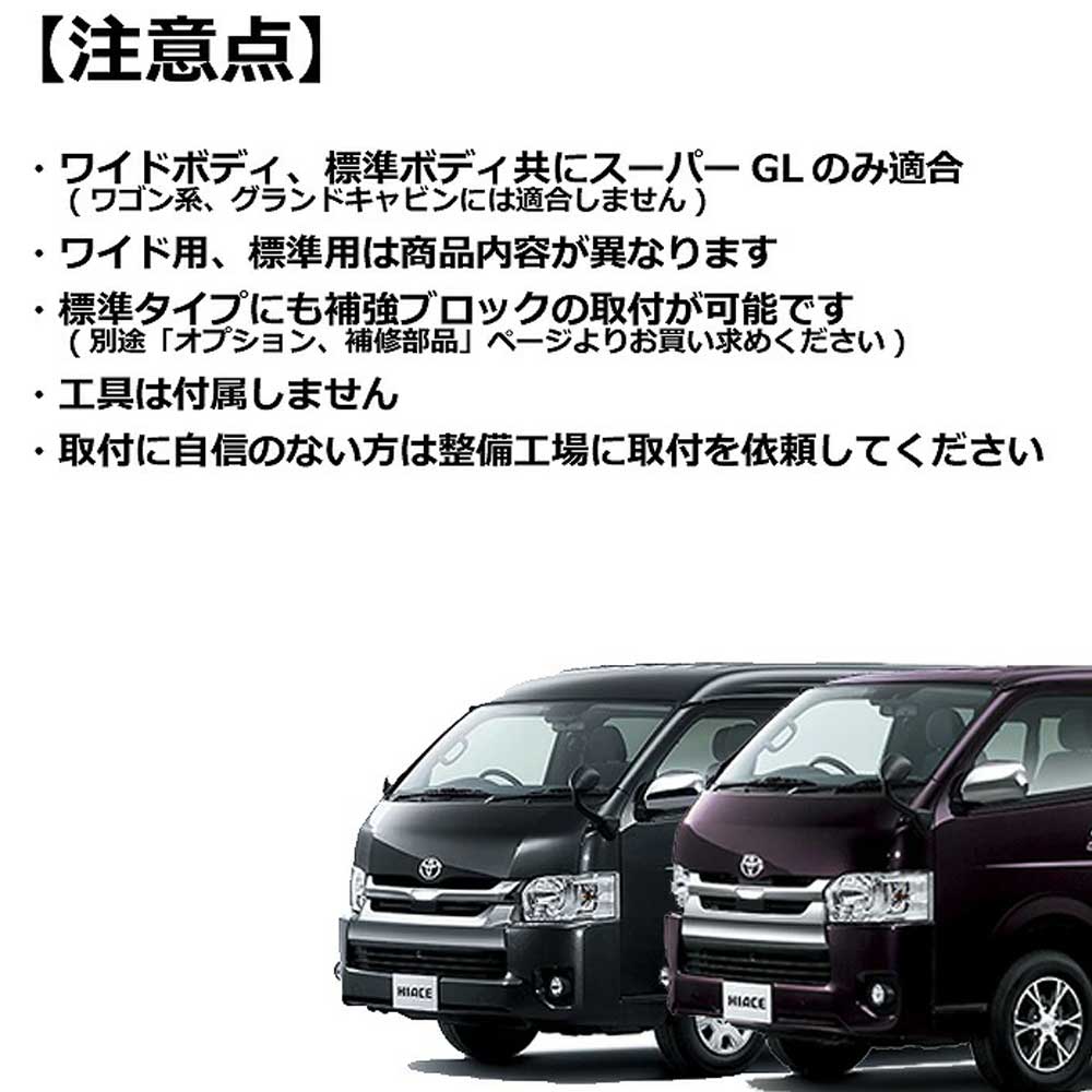 フレーダーマウス ハイエースのおすすめ人気商品一覧 通販 - Yahoo