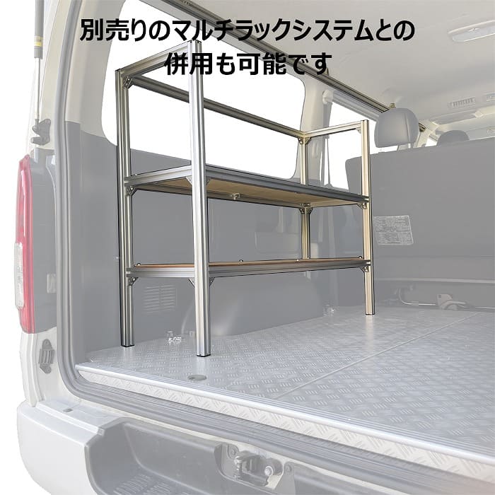ハイエース ワイドボディS-GL 用 室内 キャリア サイドバー 120cm
