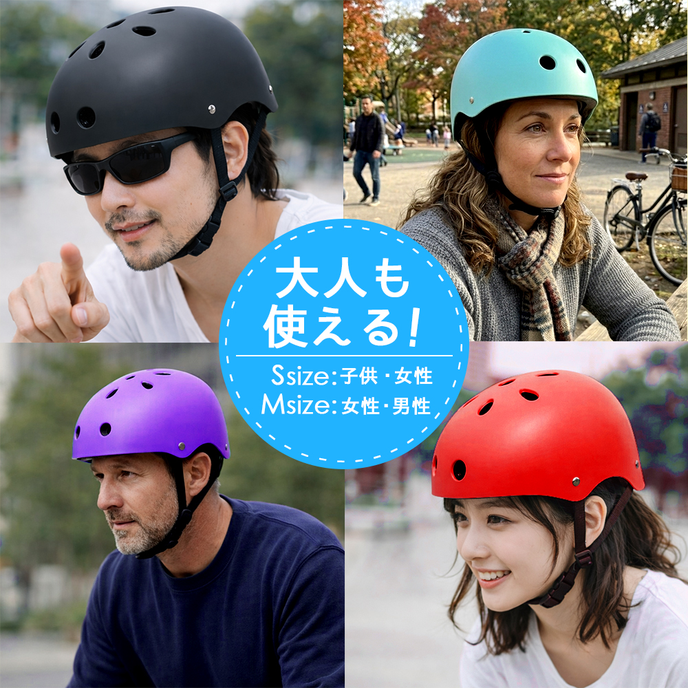 ヘルメット 子供用 自転車 子供 キッズ 自転車用 おしゃれ 自転車用 ジュニア スケートボード キックボード サイズ調整 sale |  | 10