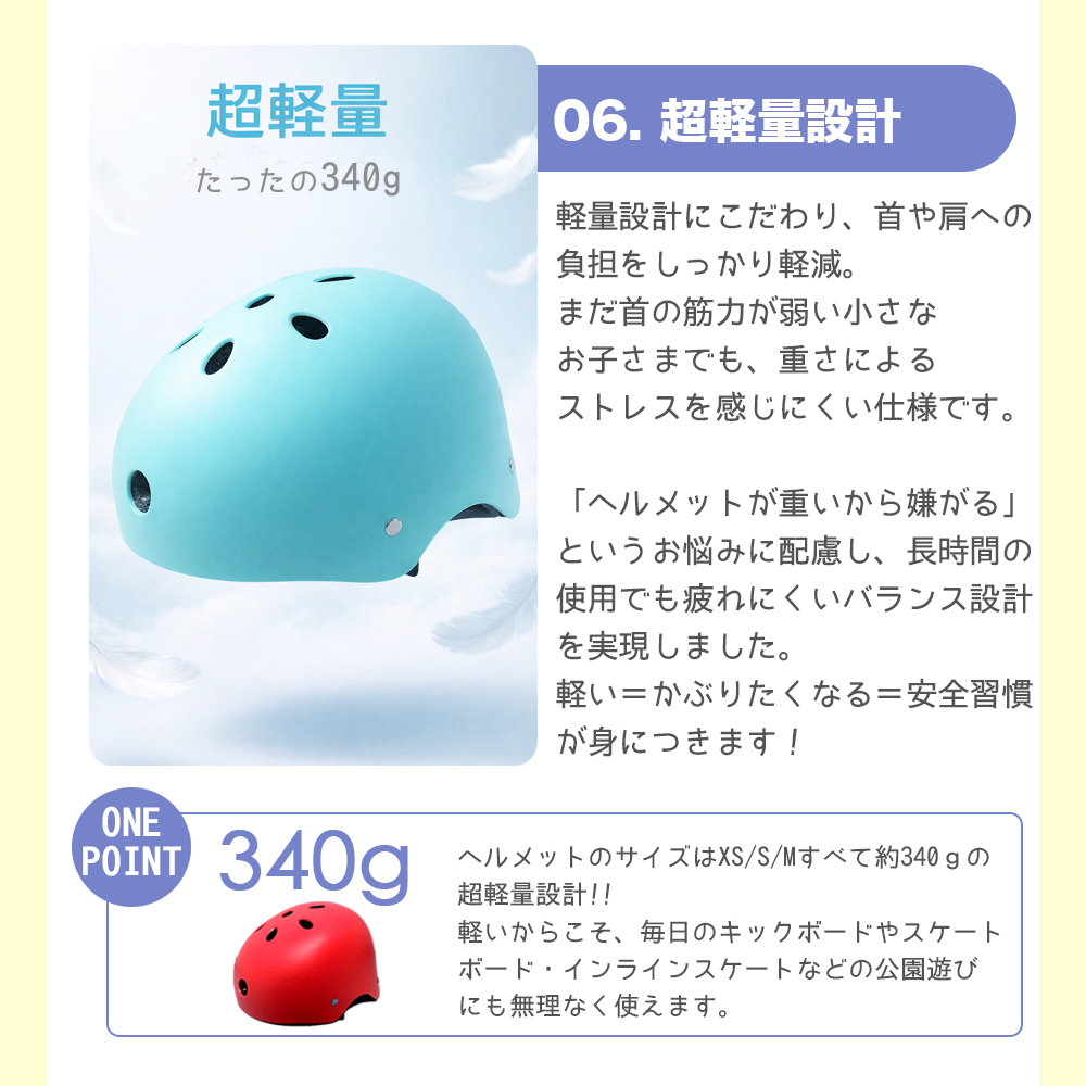 ヘルメット 子供用 自転車 子供 キッズ 自転車用 おしゃれ 自転車用 ジュニア スケートボード キックボード サイズ調整 sale |  | 07