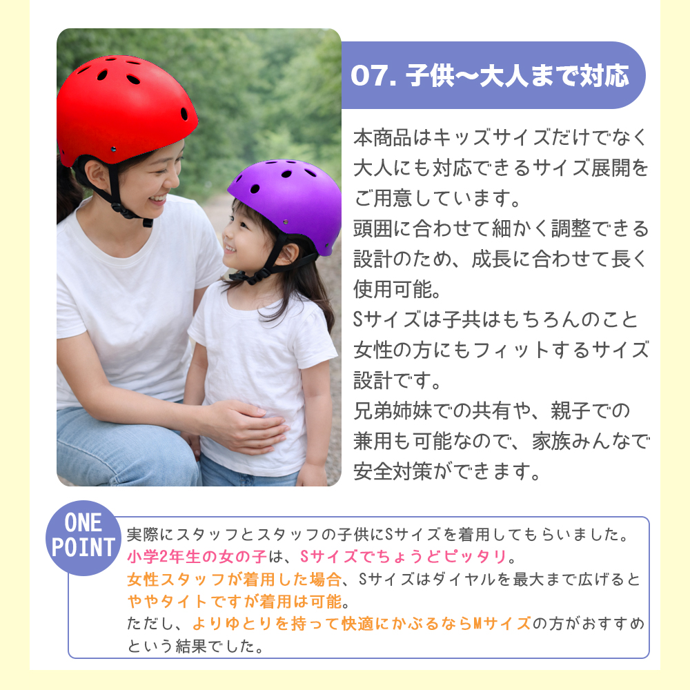 ヘルメット 子供用 自転車 子供 キッズ 自転車用 おしゃれ 自転車用 ジュニア スケートボード キックボード サイズ調整 sale |  | 08