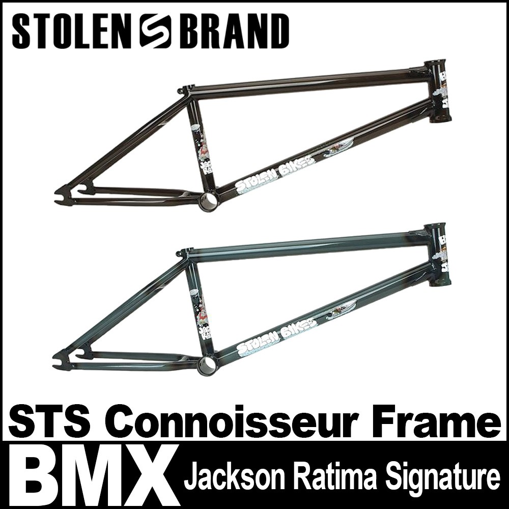 BMX ストリート フレーム パーツ カスタム TT トップチューブ 20.75インチ フリースタイル ストーレン STS HiJack Frame  Jackson Ratima Signature : vog1222 : ヴォーグプレミアム - 通販 - Yahoo!ショッピング