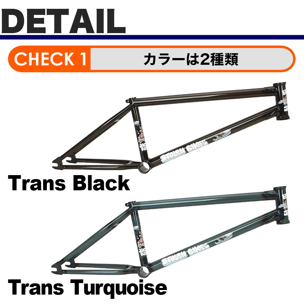 サブローザBMXフレーム20.75 サブローザBMXフレーム20.75