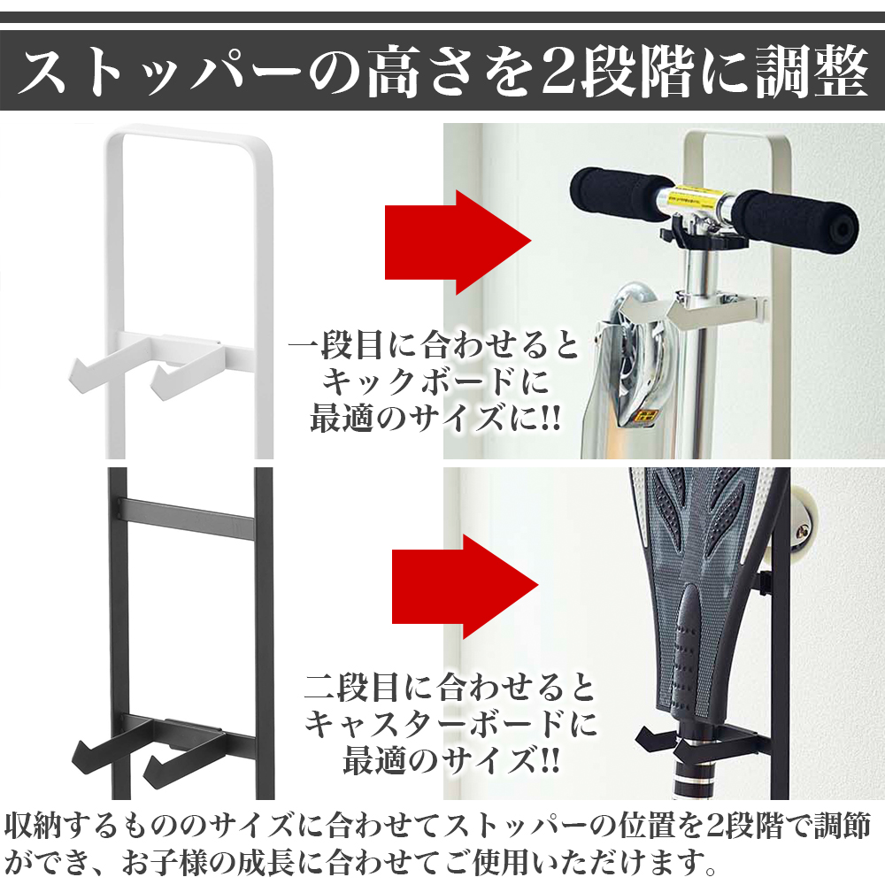 山崎実業 キックボード　収納スタンド tower タワー キャスターボード ブレイブボード スケボー Jボード 乗用玩具 一輪車 子供 キッズ インテリア 自立 玄関収納 | tower | 04