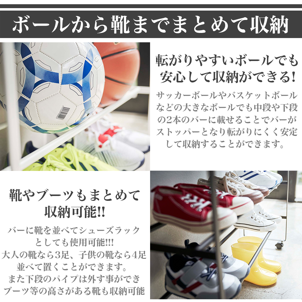 山崎実業 タワー tower キャスター付き ラック おもちゃ 砂遊び 野球 テニス ラケット ボール 靴 シューズ 観葉植物 ガーデニング インテリア 玄関 収納 | tower | 04