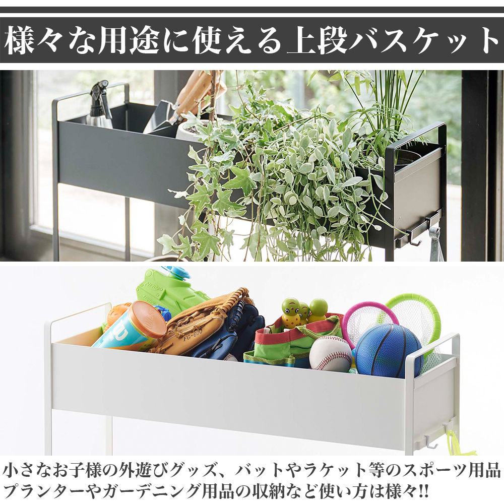 山崎実業 タワー tower キャスター付き ラック おもちゃ 砂遊び 野球 テニス ラケット ボール 靴 シューズ 観葉植物 ガーデニング インテリア 玄関 収納 | tower | 05