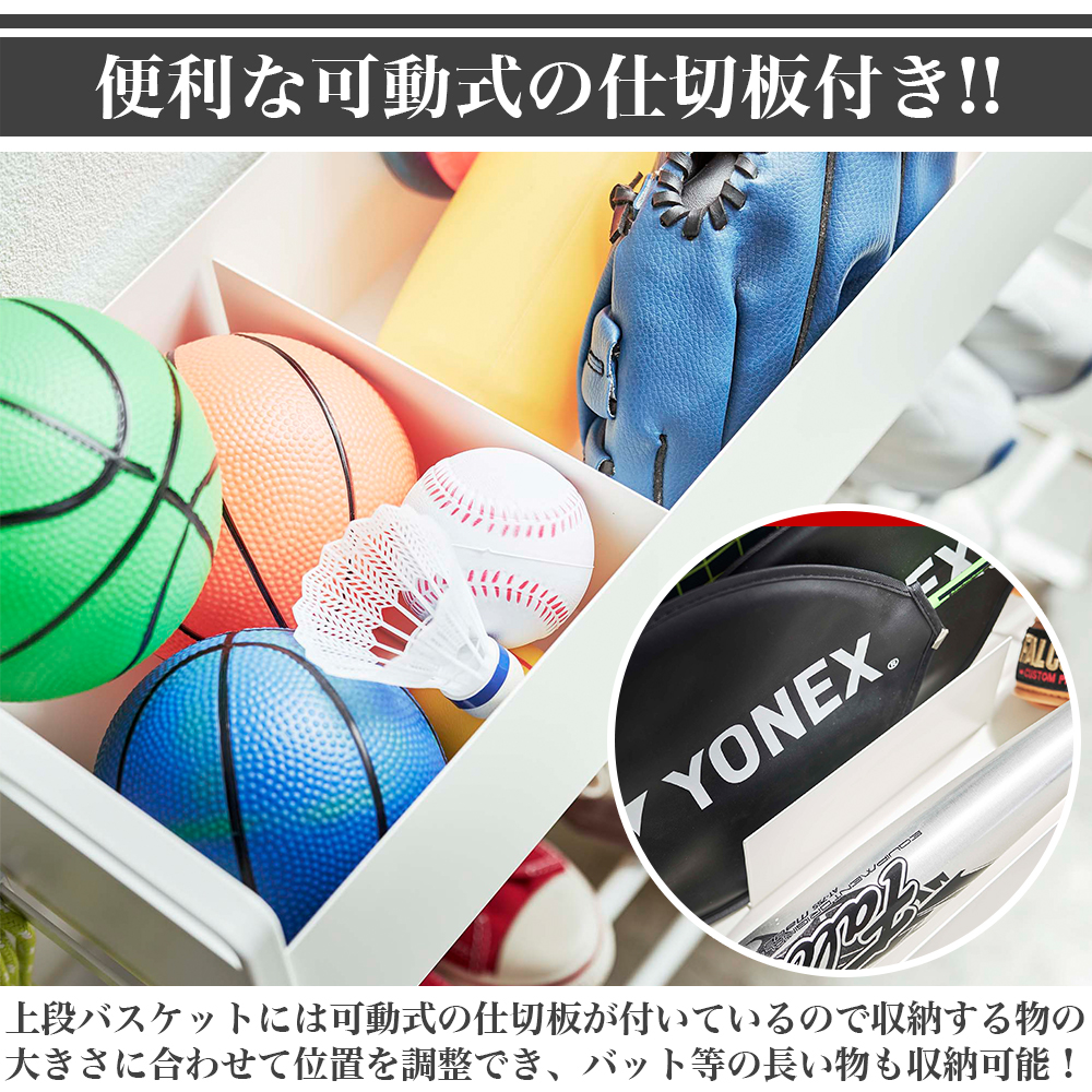 山崎実業 タワー tower キャスター付き ラック おもちゃ 砂遊び 野球 テニス ラケット ボール 靴 シューズ 観葉植物 ガーデニング インテリア 玄関 収納 | tower | 06