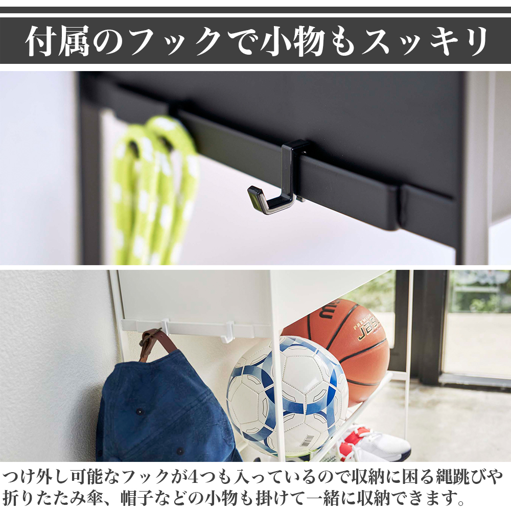 山崎実業 タワー tower キャスター付き ラック おもちゃ 砂遊び 野球 テニス ラケット ボール 靴 シューズ 観葉植物 ガーデニング インテリア 玄関 収納 | tower | 07