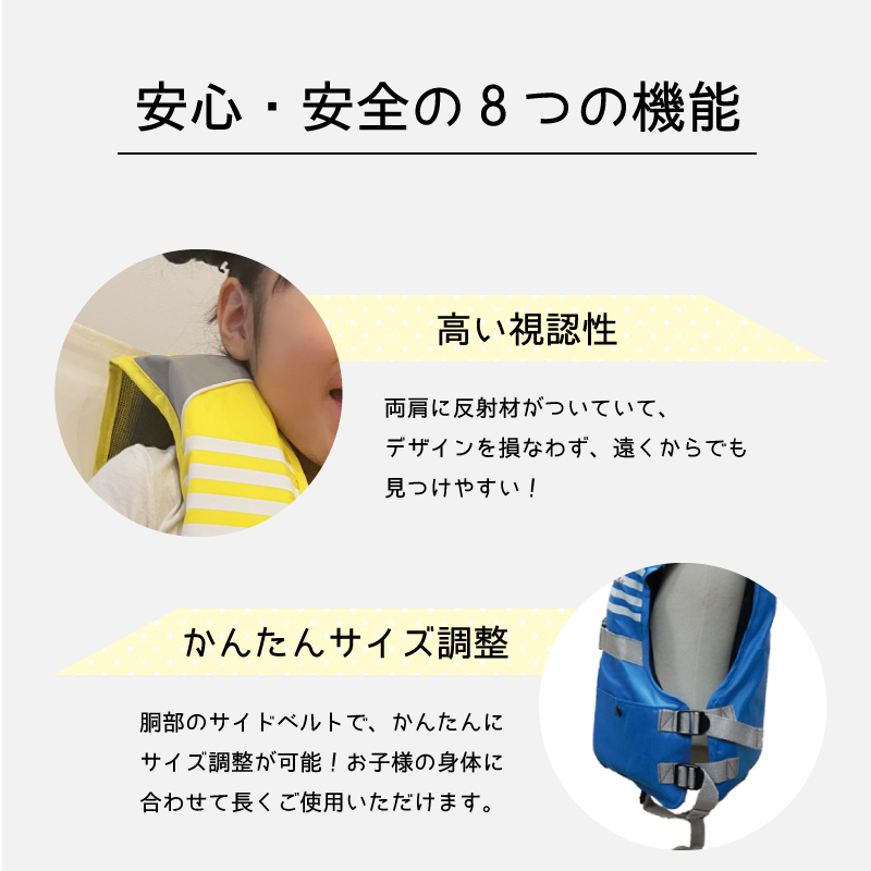 フローティングベスト キッズ 磯釣り 釣り カ...の詳細画像3
