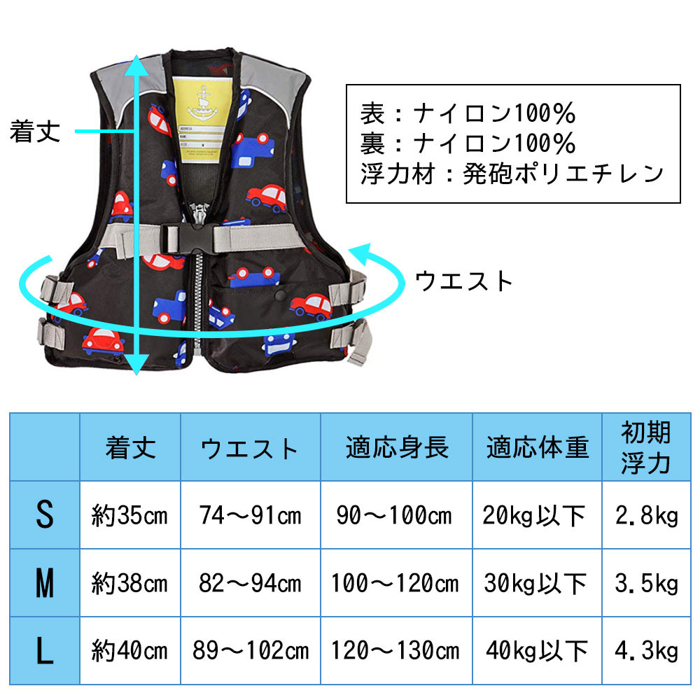 [PPL] フローティングベスト 子供用 シュノーケリング ベスト キッズ スイムベスト 釣り 泳ぐ ジャケット 男の子 女の子 浮力 水泳 ベスト Amazon.co.jp: フローティングベスト 子供用 シュノーケリング