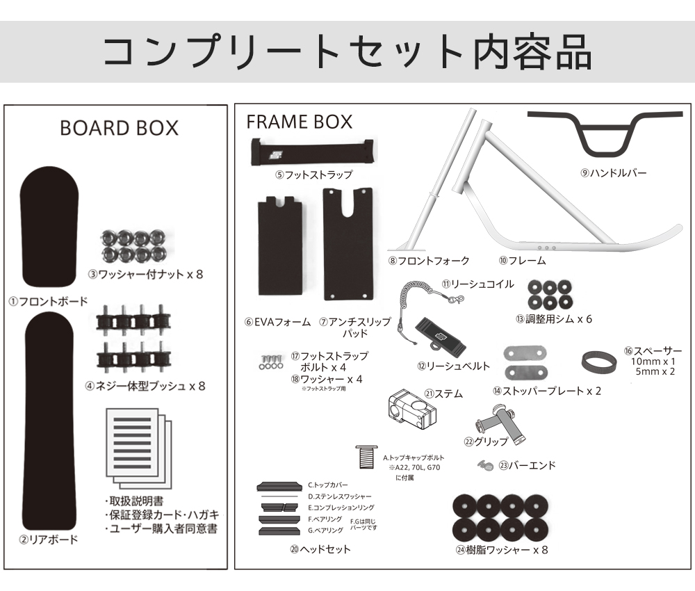 スノースクート SNOWSCOOT 選べるボード A22 エーニジュウニ ジックジャパン JykK Japan 完全組み立て発送｜vousecom｜12