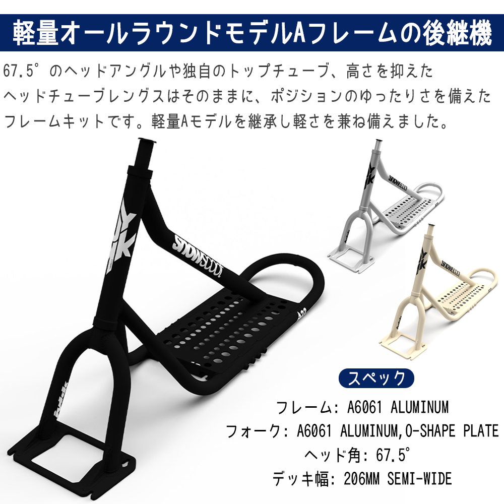 スノースクート SNOWSCOOT 選べるボード A22 エーニジュウニ ジックジャパン JykK Japan 完全組み立て発送｜vousecom｜02