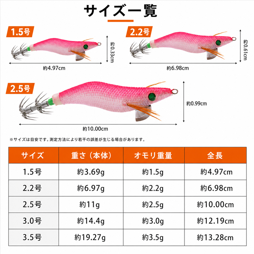 イカメタル ドロッパー 夜光 UV エギ 50mm 70mm 100mm 1.5号 2.2号 2.5号 浮きスッテ イカメタル仕掛け ケンサキイカ スルメイカ オモリグ 鉛スッテ対応 |  | 04