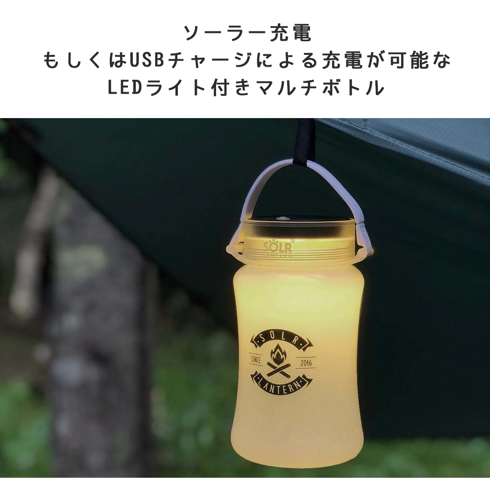 5050WORKSHOP ソーラーランタン LEDランタン USB充電 防水 IPX7