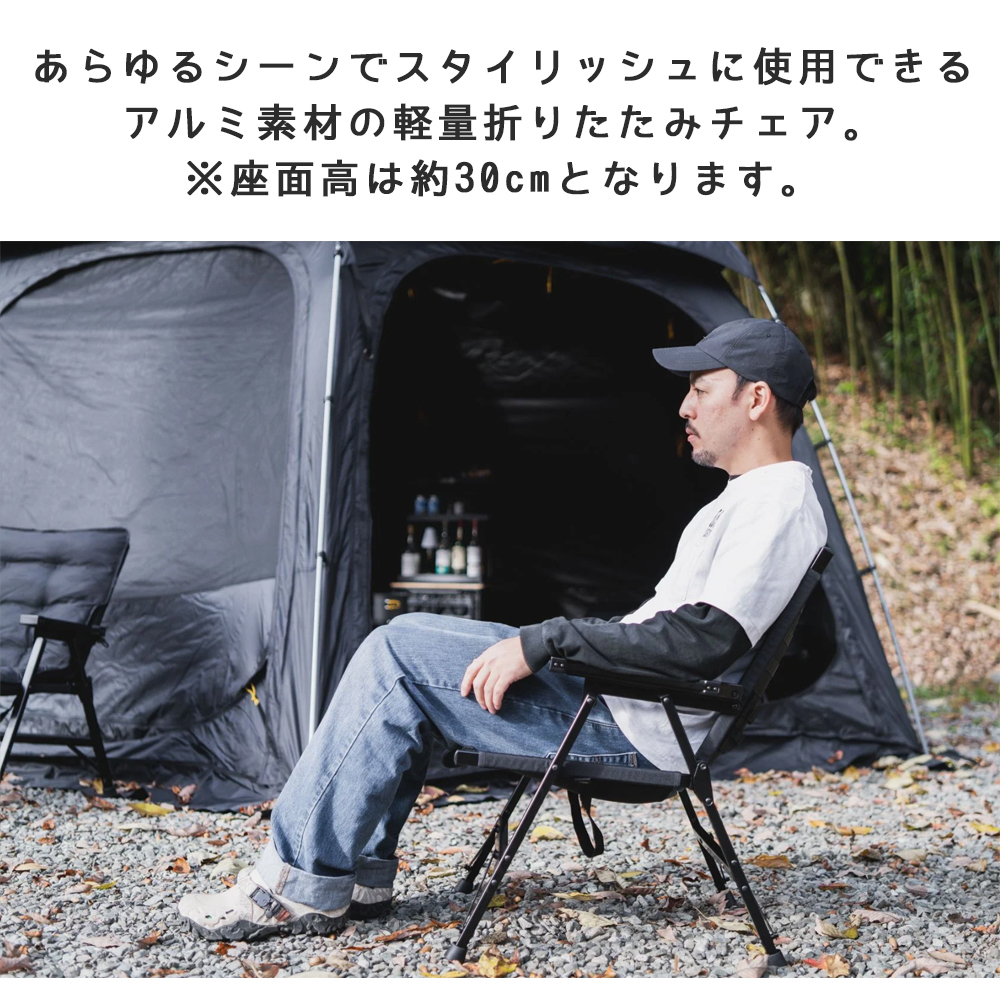LogINT feat. 5050 WORKSHOP アウトドアチェア 5050WORKSHOP ローチェア アウトドアチェア 折りたたみ 軽量アルミ 耐