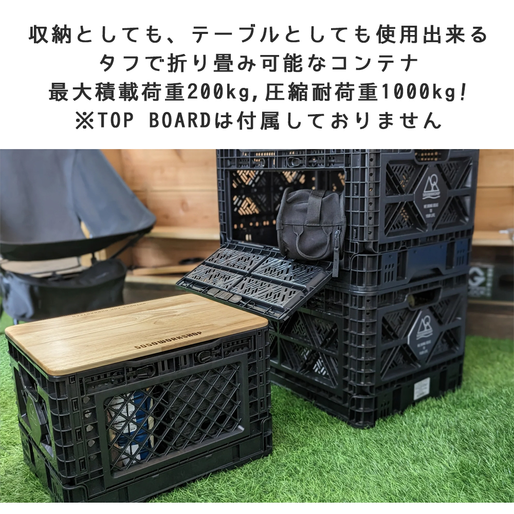 5050WORKSHOP ソリッドフォールディングコンテナ 25L 48L 折りたたみ コンテナ 収納 アウトドア キャンプ |  | 01