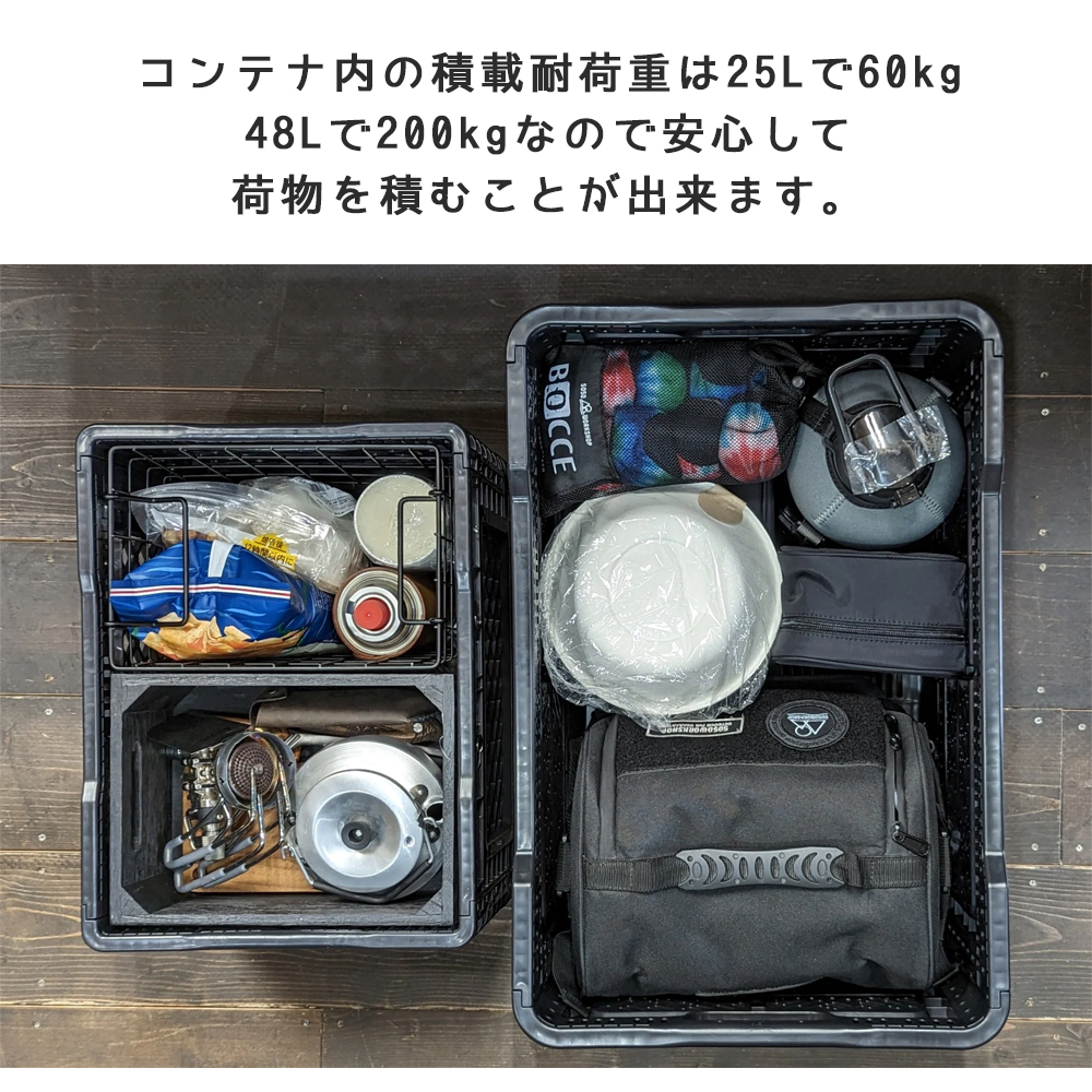 5050WORKSHOP ソリッドフォールディングコンテナ 25L 48L 折りたたみ コンテナ 収納 アウトドア キャンプ |  | 02