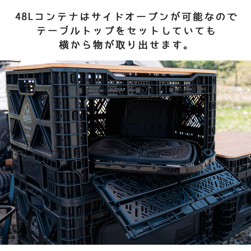 5050WORKSHOP ソリッドフォールディングコンテナ 25L 48L 折りたたみ コンテナ 収納 アウトドア キャンプ |  | 03