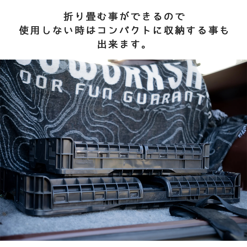 5050WORKSHOP ソリッドフォールディングコンテナ 25L 48L 折りたたみ コンテナ 収納 アウトドア キャンプ |  | 05