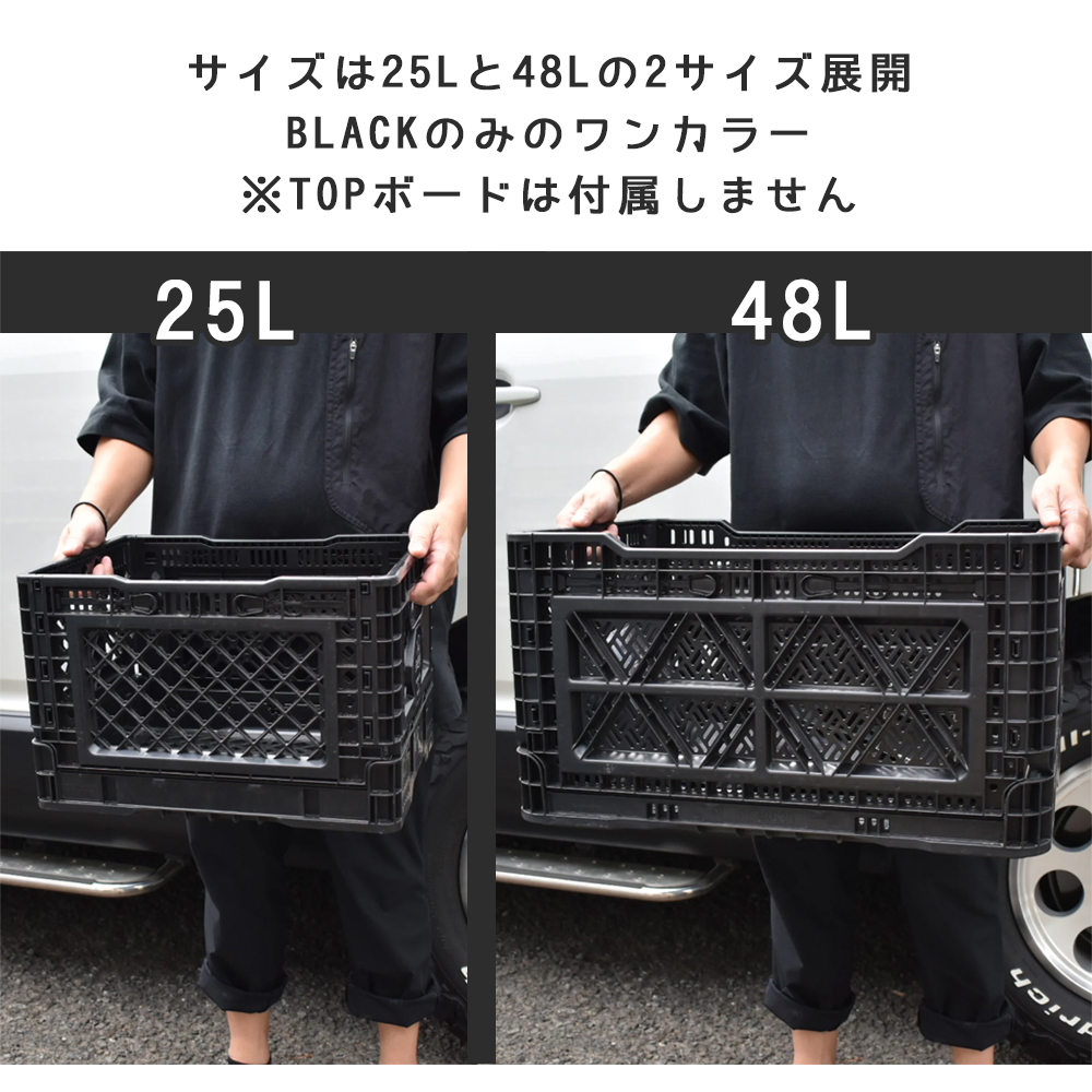 5050WORKSHOP ソリッドフォールディングコンテナ 25L 48L 折りたたみ コンテナ 収納 アウトドア キャンプ |  | 06
