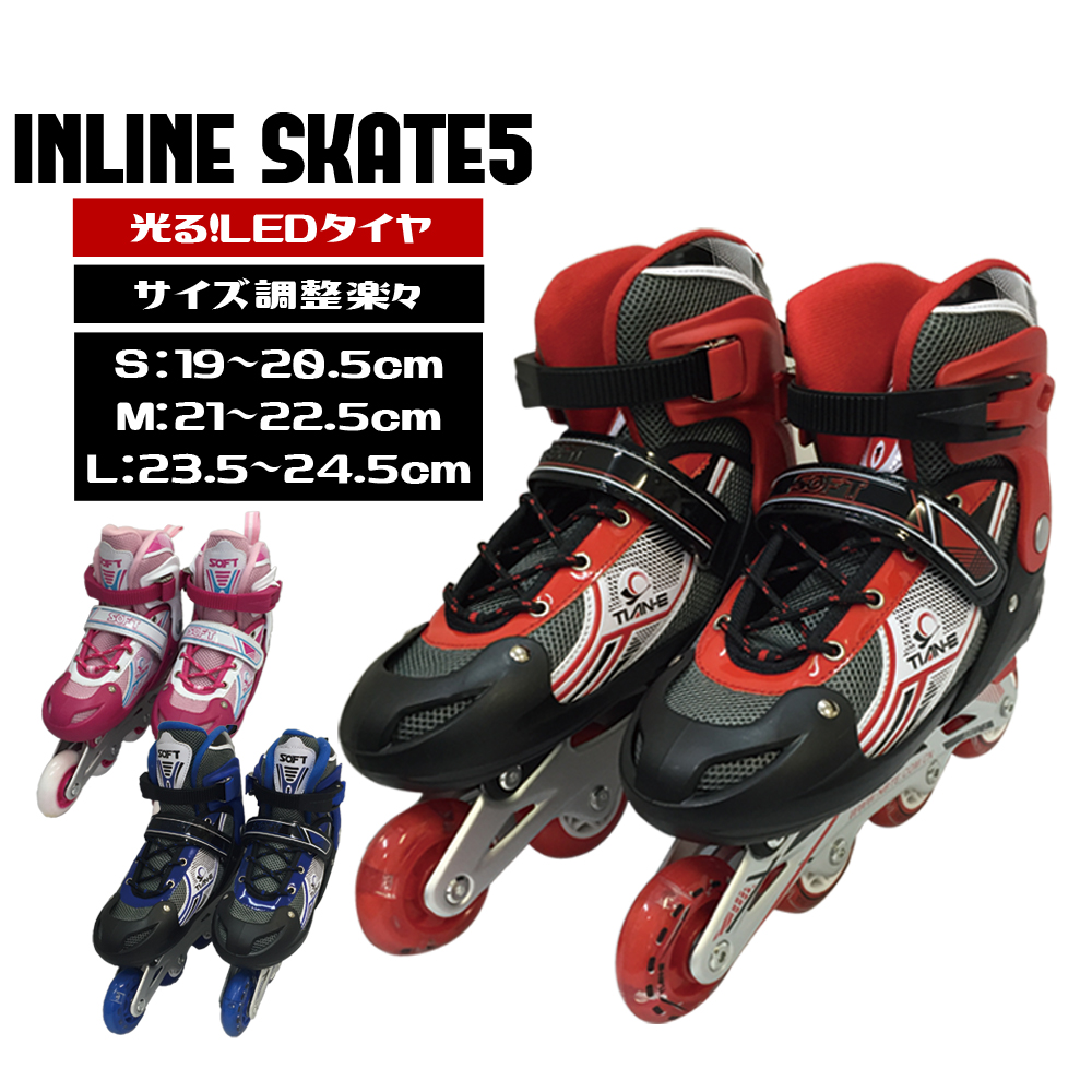 インラインスケート ジュニア キッズ ウィール 大人用 LEDホイール 光る タイヤ ローラーブレード ソフトウィール 子供用 メンズ レディース ローラースケート | 
