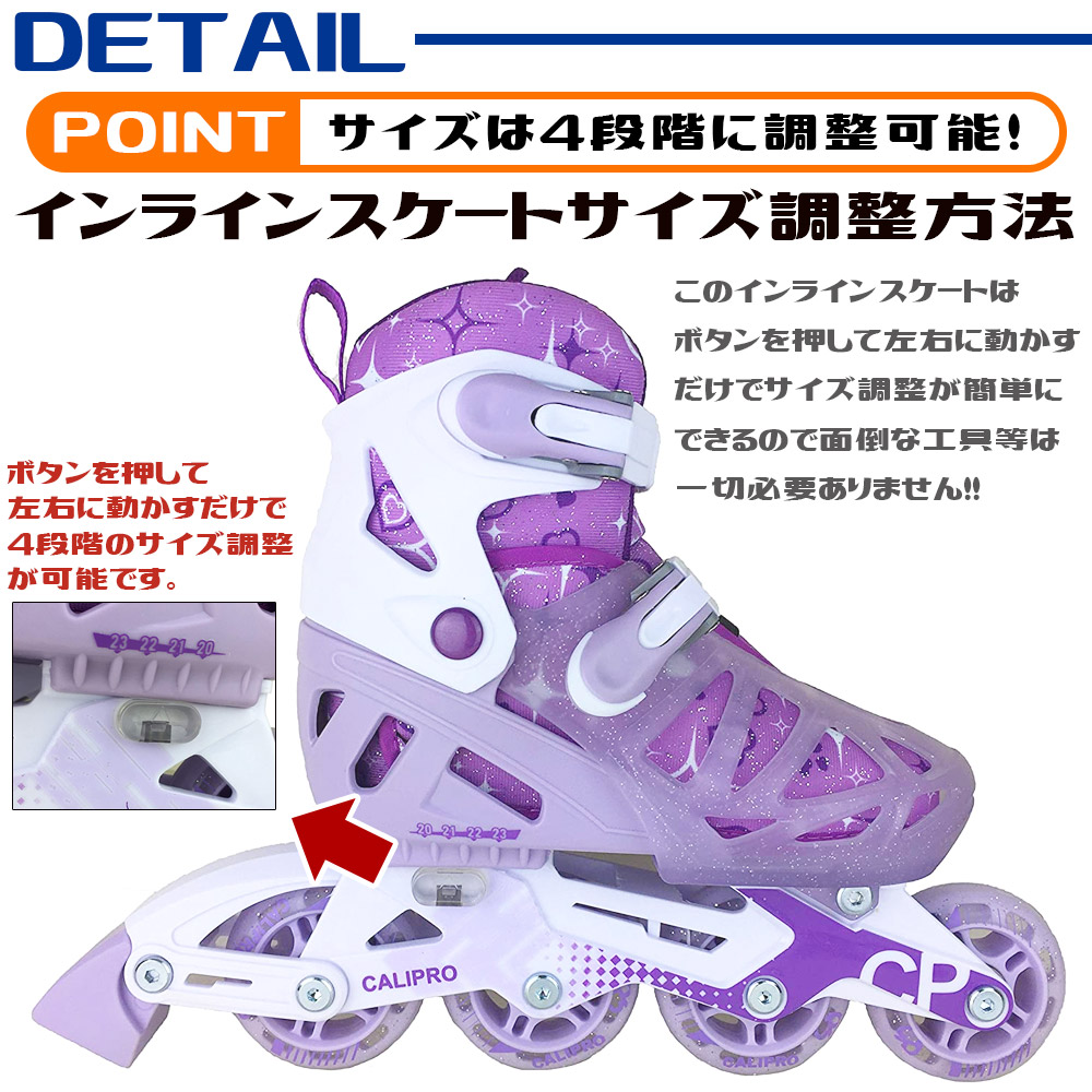 インラインスケート 子供用 シューズ ジュニア キッズ ローラーブレード ローラースケート インライン sale 関連画像1