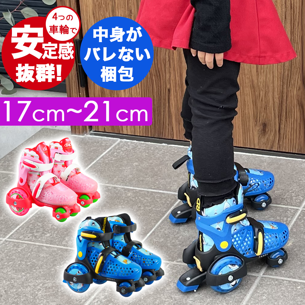 ローラースキー　子供用 Amazon.co.jp: ユニックス(UNIX) ユニックス スキー