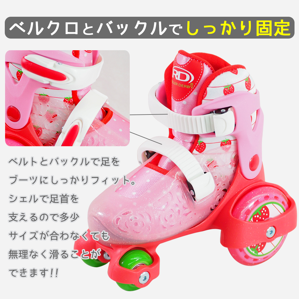 ローラースケート 子供 子供用 21cm インラインスケート キッズ 19cm ローラースケートキッズ 4輪 18cm 17cm 小学生 ジュニア  プレゼント インライン 20cm ローラーシューズ