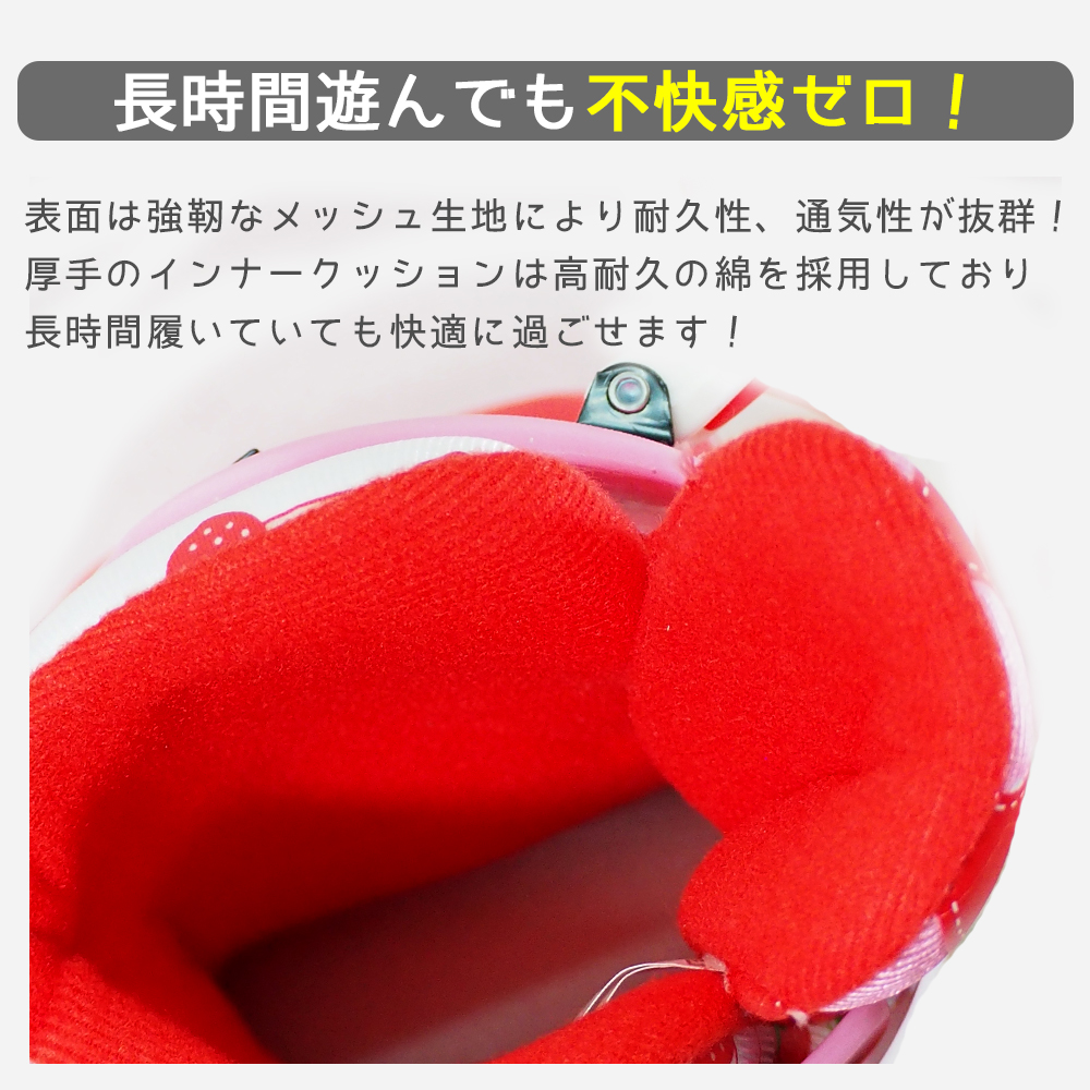 ローラースケート 子供 子供用 4輪 ローラースケートキッズ ジュニア キッズ インラインスケート インライン プレゼント 小学生 17cm 18cm 19cm 20cm 21cm sale |  | 03