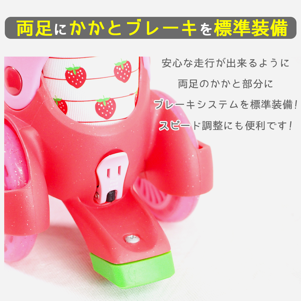 ローラースケート 子供 子供用 4輪 ローラースケートキッズ ジュニア キッズ インラインスケート インライン プレゼント 小学生 17cm 18cm 19cm 20cm 21cm sale |  | 04