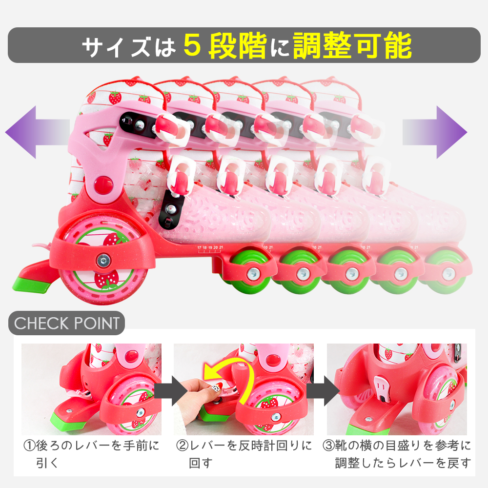 ローラースケート 子供 子供用 4輪 ローラースケートキッズ ジュニア キッズ インラインスケート インライン プレゼント 小学生 17cm 18cm 19cm 20cm 21cm sale |  | 05
