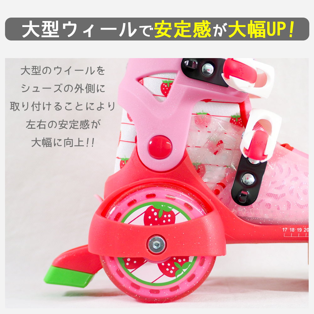 ローラースケート 子供 子供用 4輪 ローラースケートキッズ ジュニア キッズ インラインスケート インライン プレゼント 小学生 17cm 18cm 19cm 20cm 21cm sale |  | 06