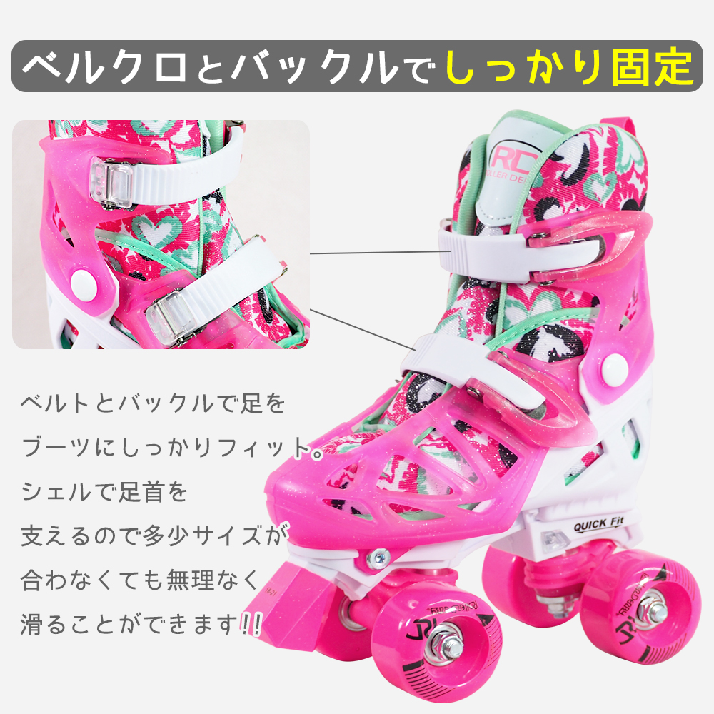ローラースケート 子供 子供用 4輪 ローラースケートキッズ ジュニア キッズ インラインスケート プレゼント 18cm 19cm 20cm 21cm 22cm 23cm 24cm sale |  | 03