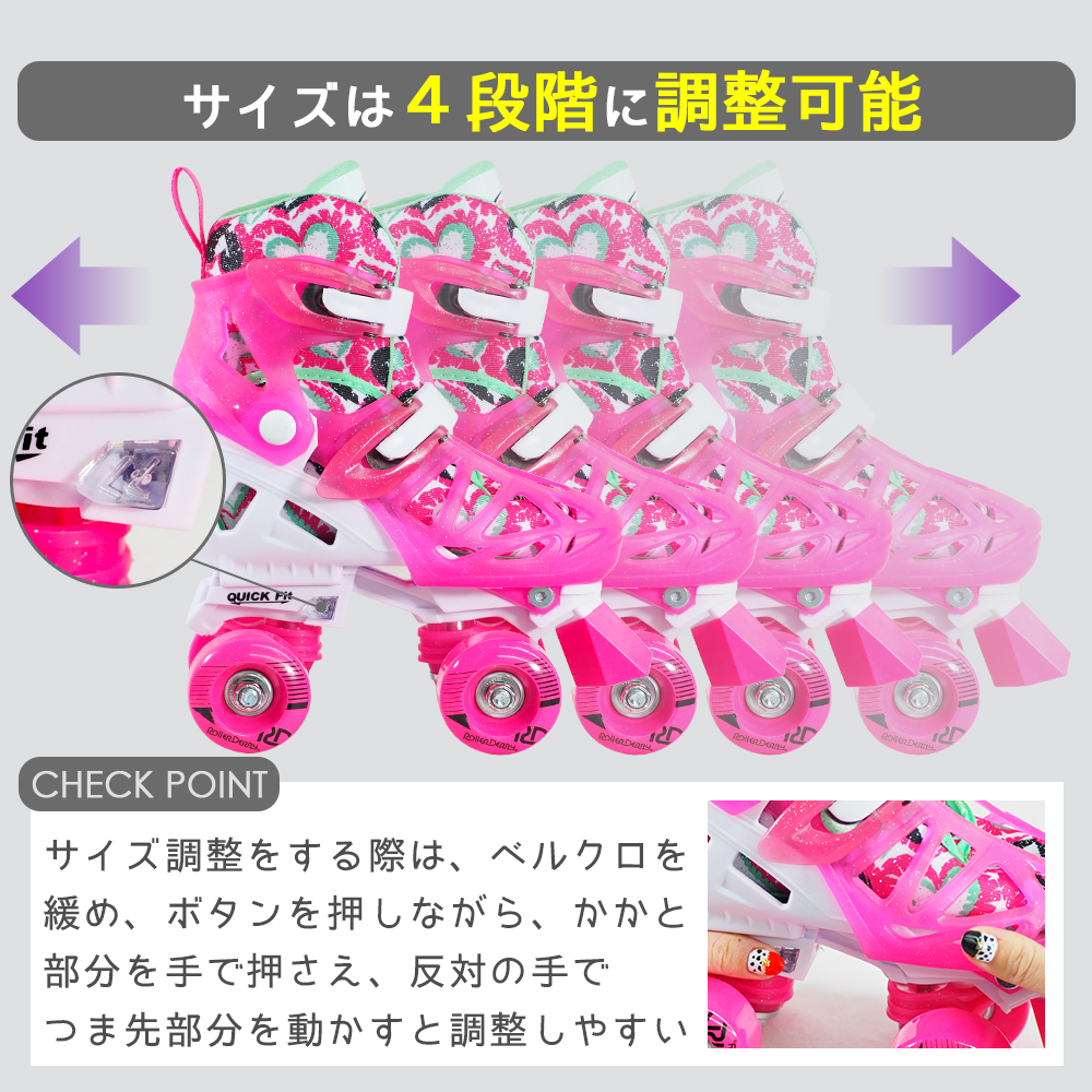 ローラースケート 子供 子供用 4輪 ローラースケートキッズ ジュニア キッズ インラインスケート プレゼント 18cm 19cm 20cm 21cm 22cm 23cm 24cm sale |  | 06