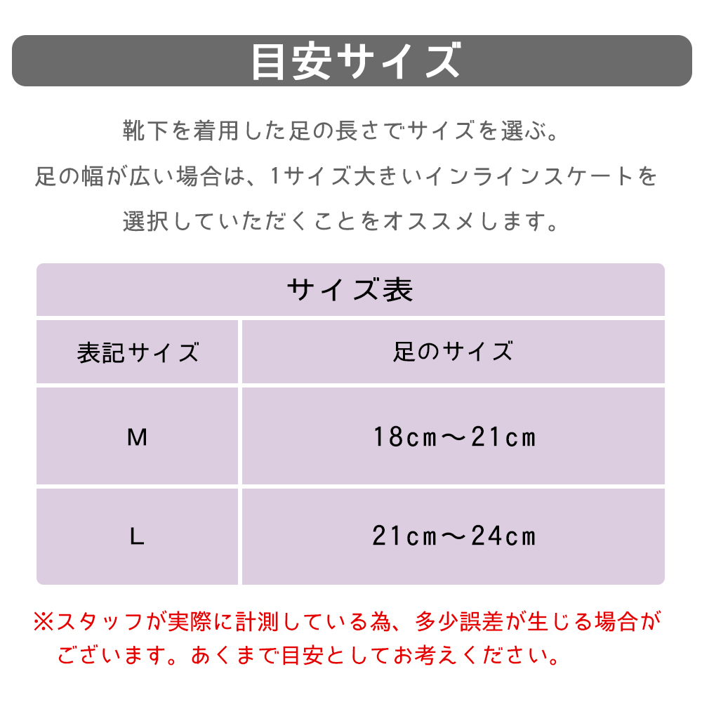 ローラースケート 子供 子供用 4輪 ローラースケートキッズ ジュニア キッズ インラインスケート プレゼント 18cm 19cm 20cm 21cm 22cm 23cm 24cm sale |  | 07