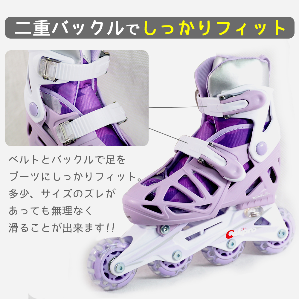 インラインスケート 4点セット 子供用 ジュニア キッズ ウィール ローラーブレード ローラースケート インライン サイズ調整可能 誕生日 プレゼント sale 関連画像1